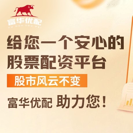手机端一鼎盈